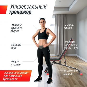 Скамья силовая универсальная UNIX Fit BENCH 140 - 7